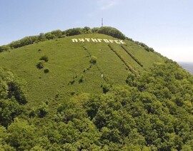 Гора Машук